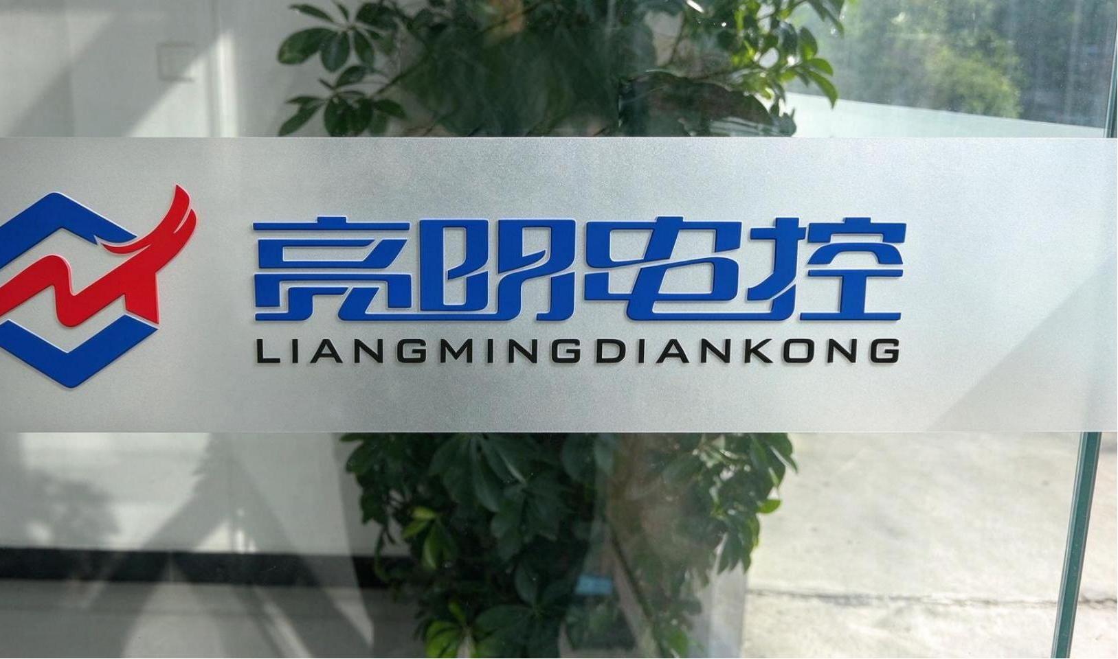 首页关于我们背景